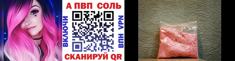 хочу наркоту  Малоархангельск  Alpha PVP СК КРИС 