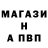 МЕТАМФЕТАМИН винт DanilTY Ismelov