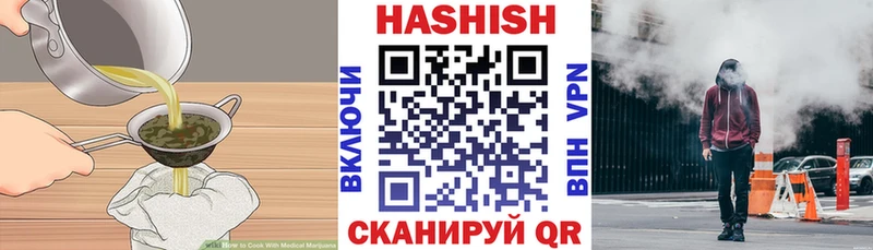 МЕГА ONION это телеграм Cannafood конопля Малоархангельск