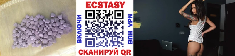 Ecstasy ешки  mega сайт  Малоархангельск  даркнет состав  как найти закладки 