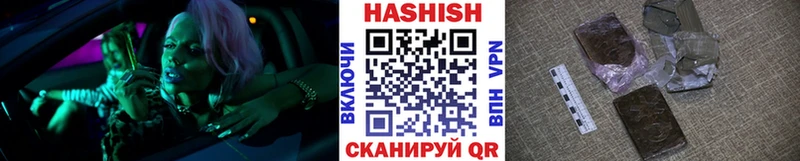 ГАШ 40% ТГК  Малоархангельск 