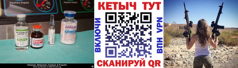 закладки  Малоархангельск  Кетамин ketamine 