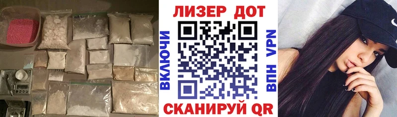 LSD-25 экстази кислота  Малоархангельск 