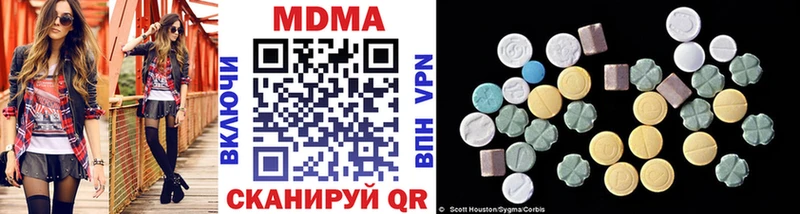 MDMA crystal  Малоархангельск 