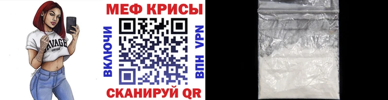 Меф кристаллы Малоархангельск