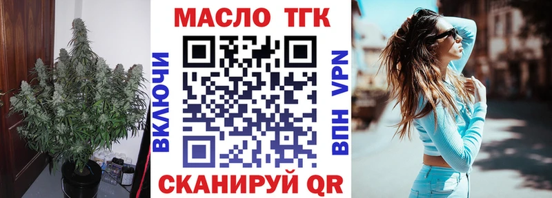 Дистиллят ТГК вейп с тгк Малоархангельск